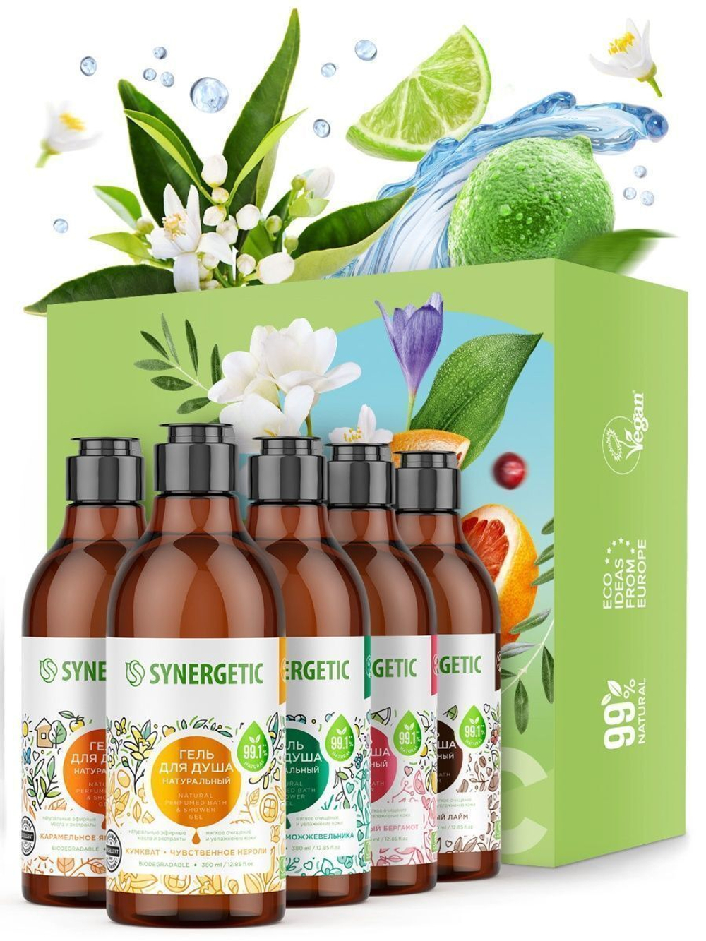 SYNERGETIC Подарочный набор гелей для душа 380 мл, микс, 5 предметов