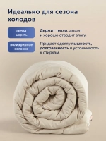 Теплое зимнее одеяло BuyGold (с овечьей шерстью)