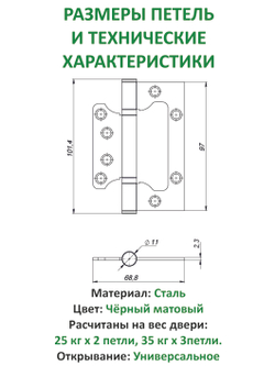Ручка дверная межкомнатная с замком и петлями