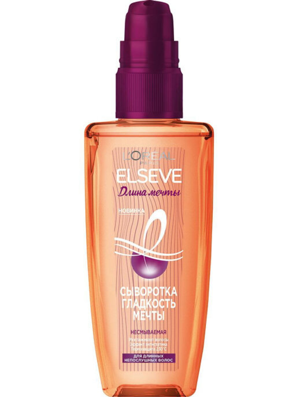L'Oreal Paris Сыворотка для волос Elseve Длина мечты, для длинных, непослушных волос, 100 мл