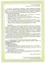 Пупочные пластины Rupfix, 10 шт
