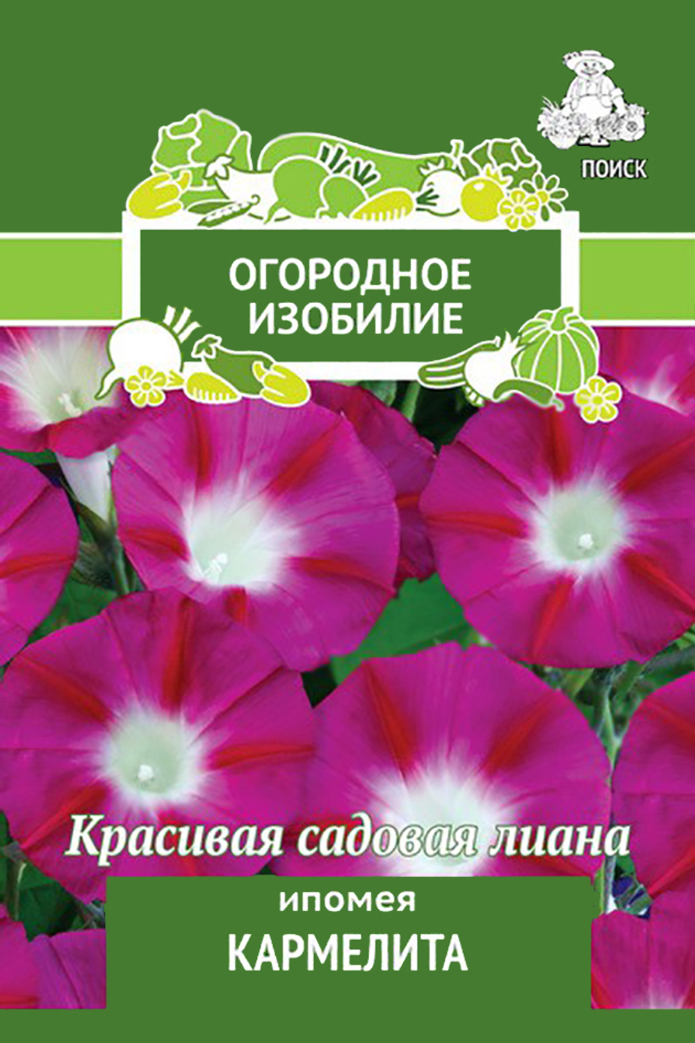 Ипомея Кармелита