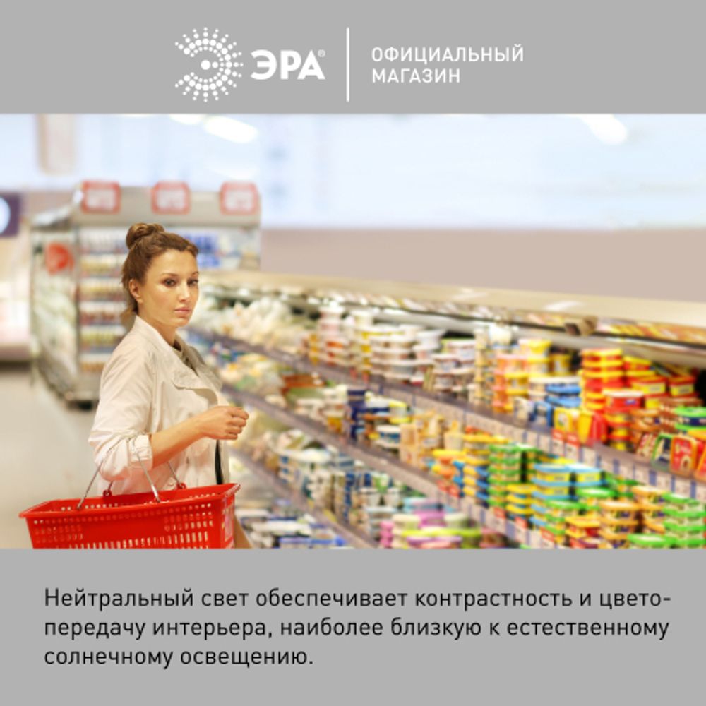 Лампа светодиодная POWER ЭРА RED LINE LED T80-30W-4000-E27 R 30Вт колокол нейтральный белый свет E27 | Лампы cветодиодные POWER