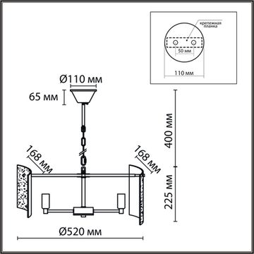 Люстра подвесная 5*E14 6594/5 хром/серый/прозрачный MODERNI Dandy Lumion