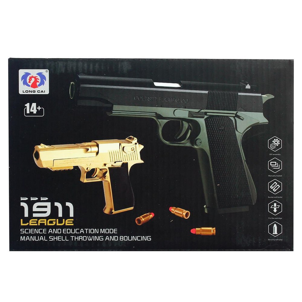Пистолет с мягк.пулями, коробка YS1911-1