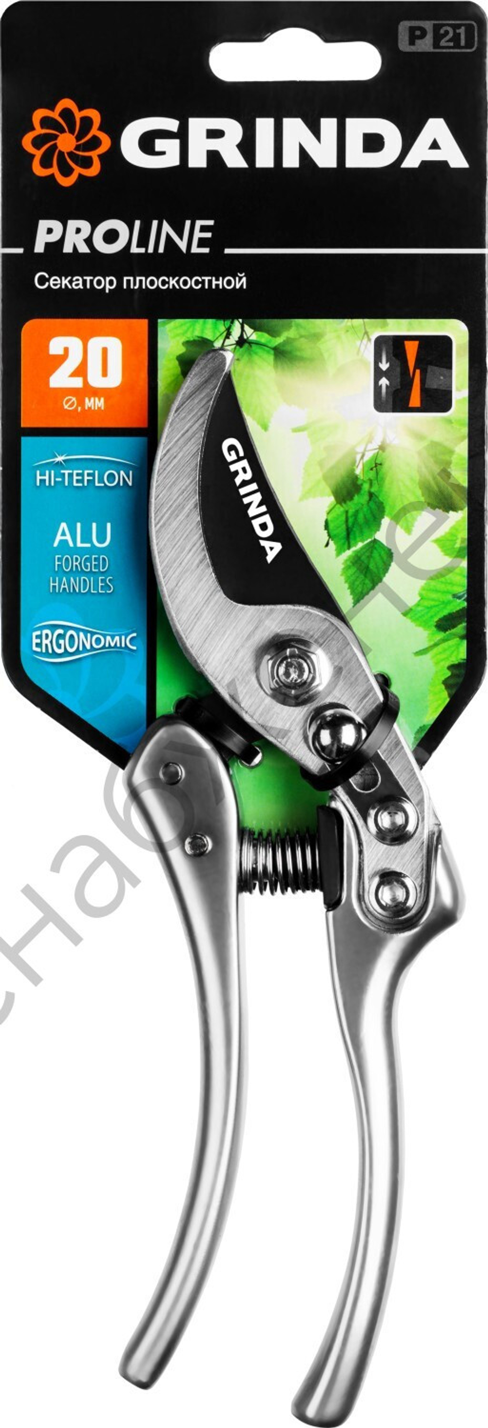 GRINDA P-21, 210 мм, углеродистая сталь, хромированное покрытие, с алюминиевыми коваными рукоятками, плоскостной секатор, PROLine (423421)