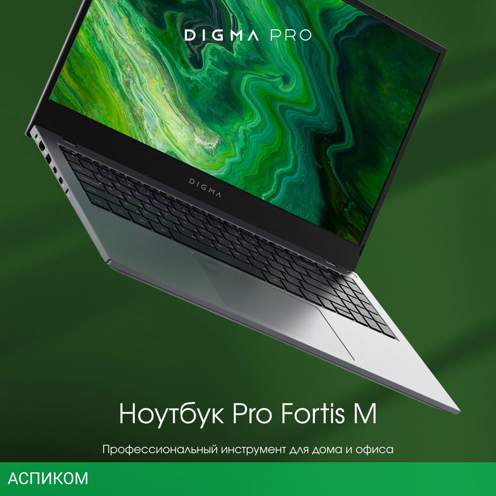 Ноутбук Digma Pro Fortis M