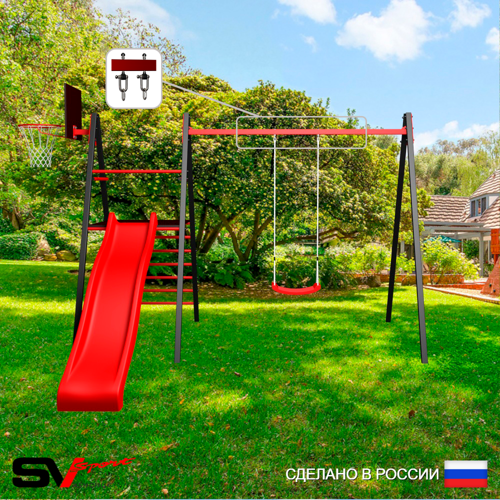 Уличные качели Sv Sport Maxi с горкой УК138.1КВ1 (4.0м/Щит баскет/"Лодочка"/Подвесы на втулке 1к)