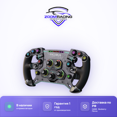 MOZA Racing GS V2P — руль для симрейсинга с карбоном