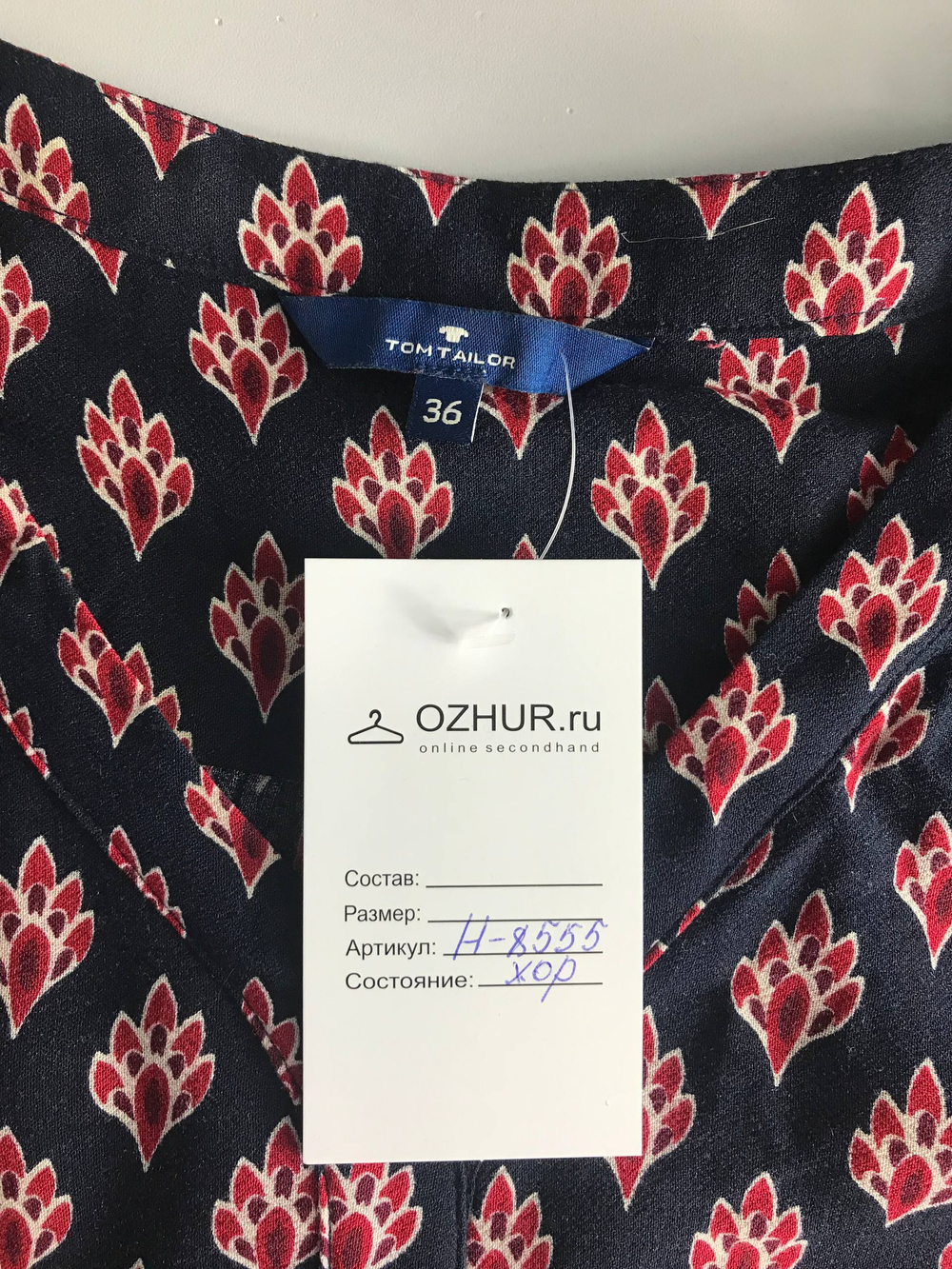 Платье Tom Tailor на каждый день, маркировка 36, визуально на 42 размер