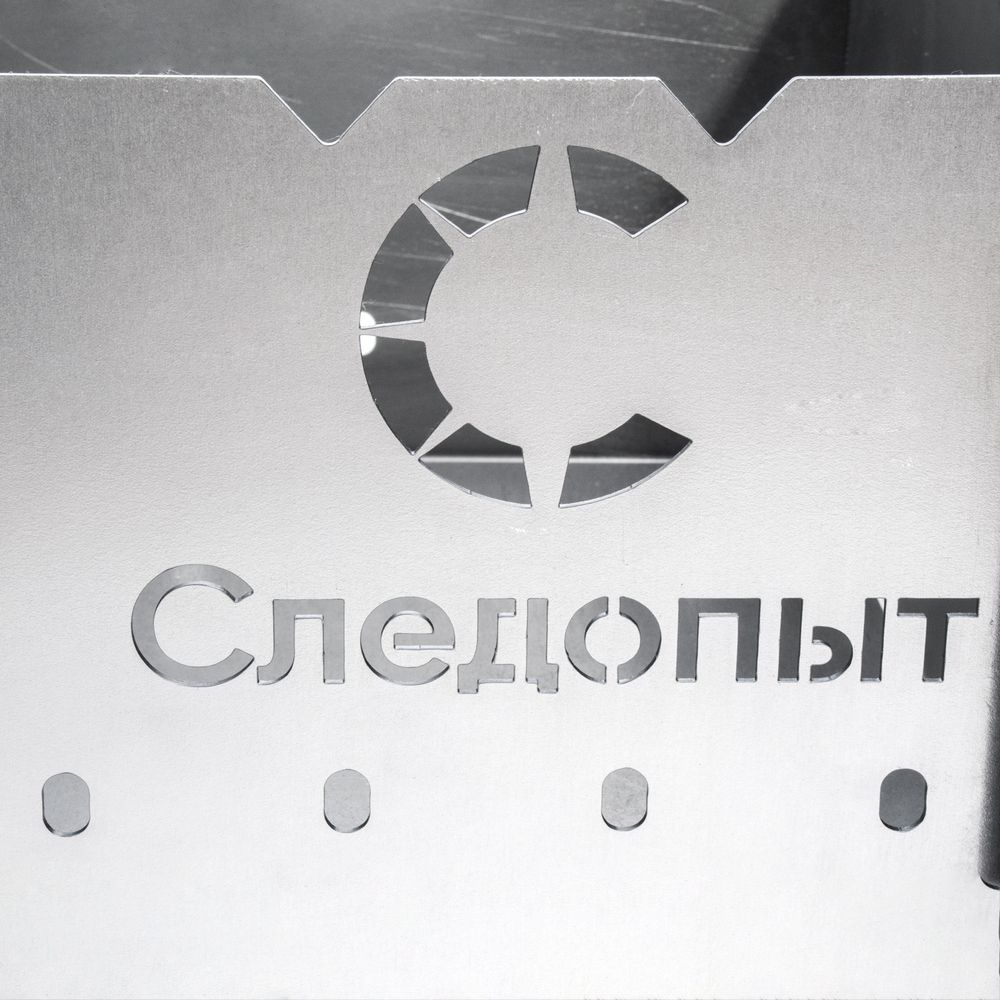 Мангал &quot;Следопыт&quot; складной, 490х310х370 мм, толщина 1,5 мм, без шампуров