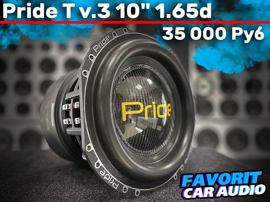 Самый мощный 10-ти дюймовый сабвуфер