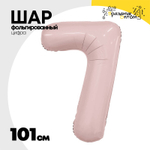 Шар фольгированный Цифра 7 101 см (Розовый)