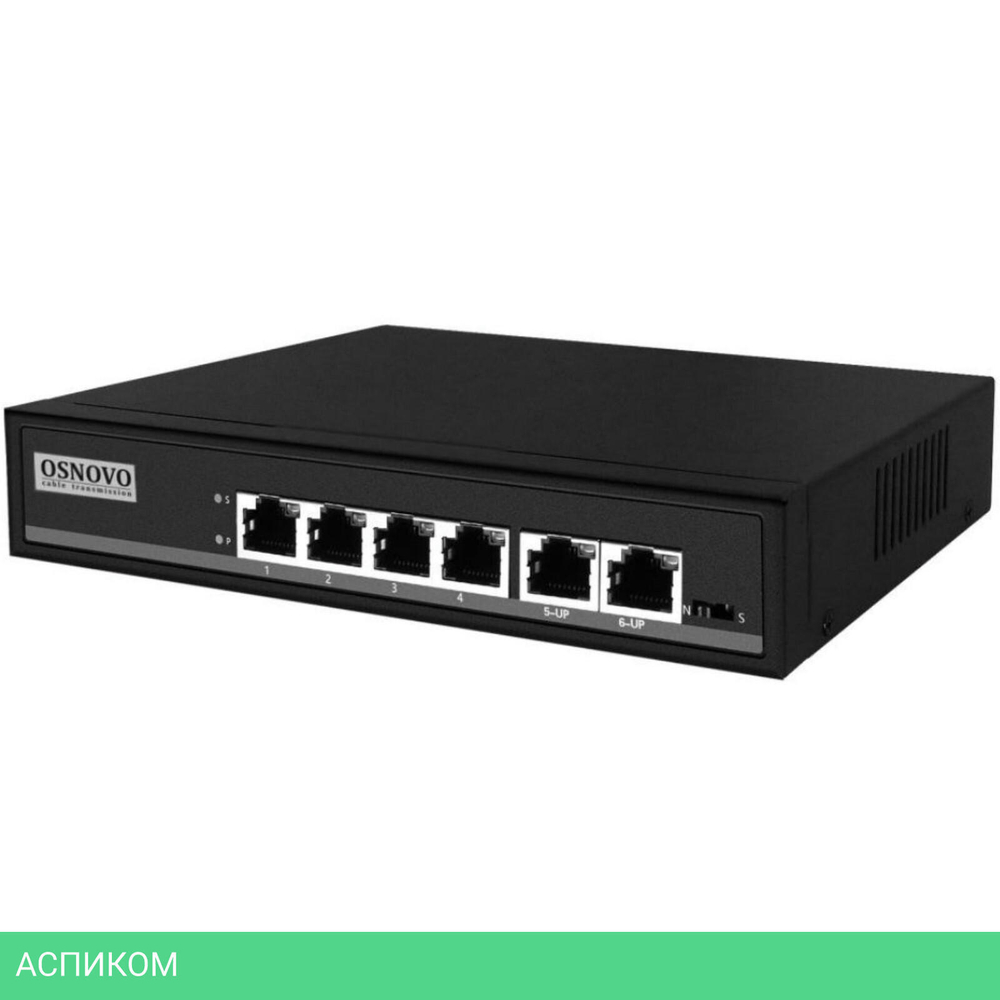 Коммутатор Osnovo SW-20600/A(80W)
