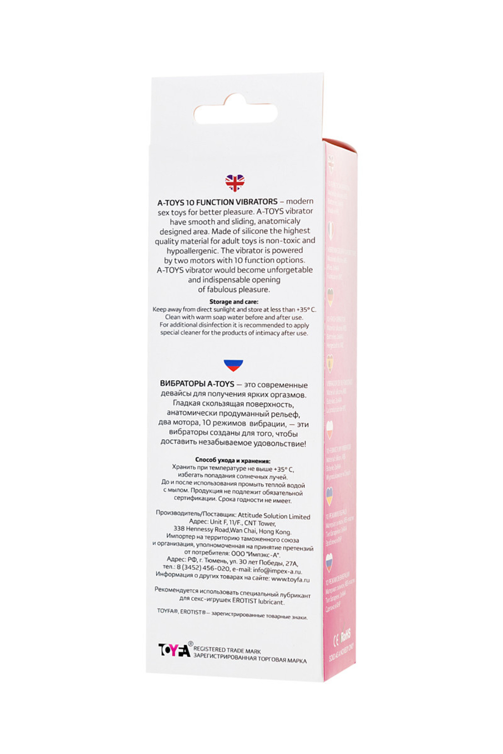 Вибратор с клиторальным стимулятором A-Toys by TOYFA Fela, силикон, розовый, 20,5 см