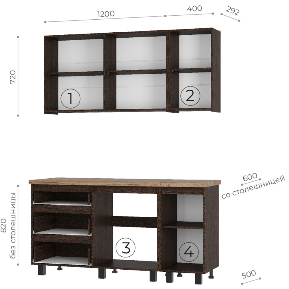 Кухонный гарнитур Энигма