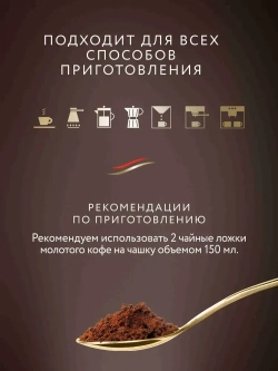 Кофе в зёрнах Jardin Dessert Cup, арабика, 1 кг