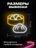 Неоновая вывеска Азиатские пельмешки