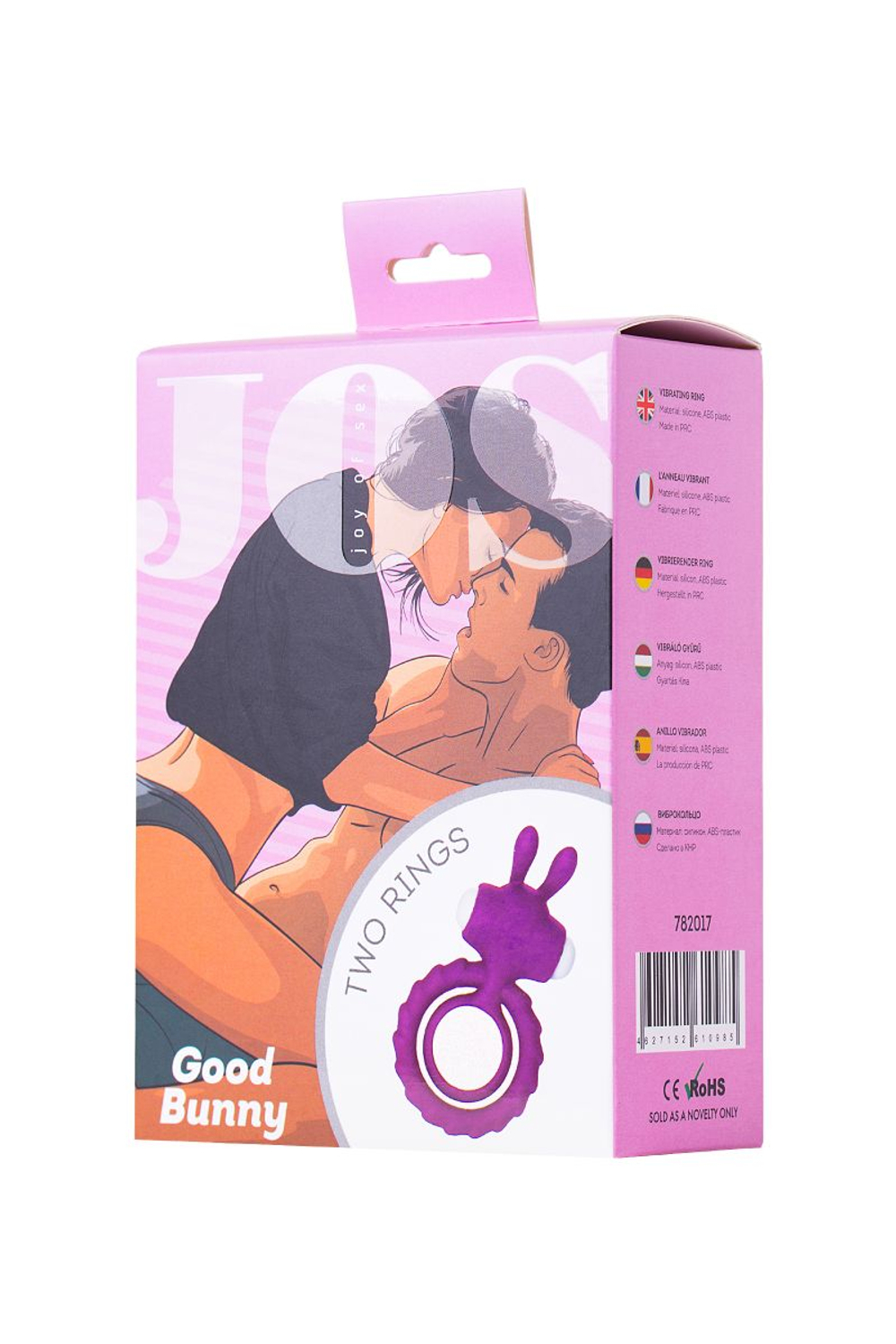 Фиолетовое эрекционное кольцо на пенис JOS GOOD BUNNY (Цвет: фиолетовый)