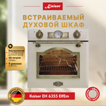 Встраиваемый электрический духовой шкаф Kaiser EH 6355 ElfEm