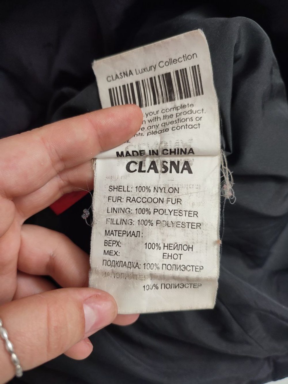 Пуховик Clasna демисезонный 46 размер