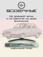 Щетки стеклоочистителя HUOYE Y8 400/400 мм на Dacia 1310 | Hook/J-Hook