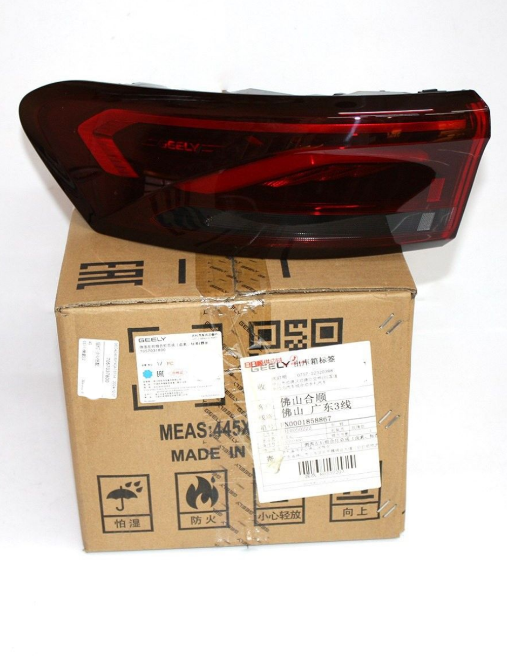 Фонарь левый внешний 7057037800 для Geely Emgrand