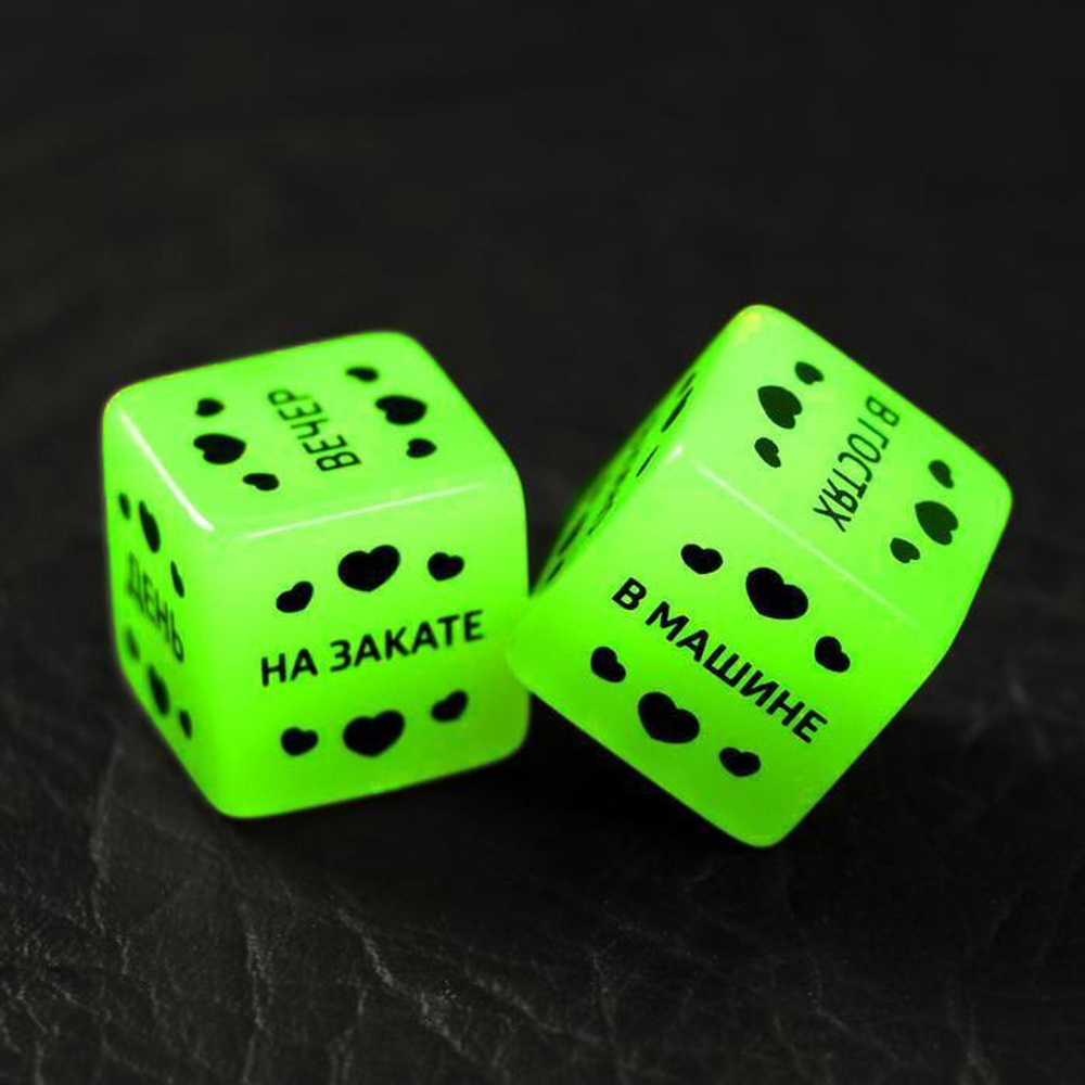 Кубики неоновые Территория соблазна. Сексуальные связи