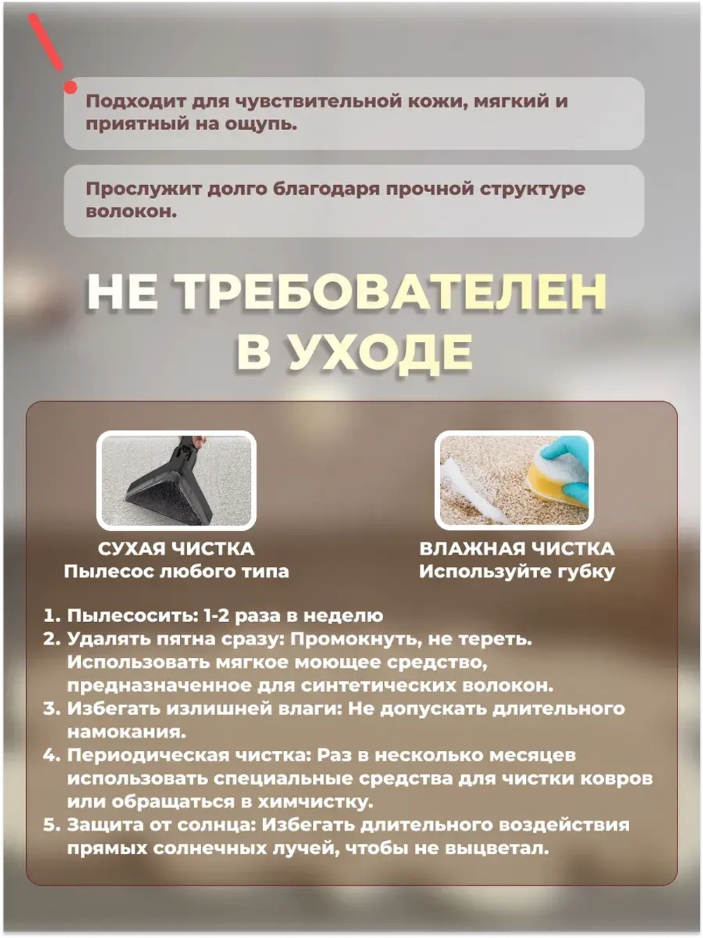 Шкура на пол коврик мягкий меховой