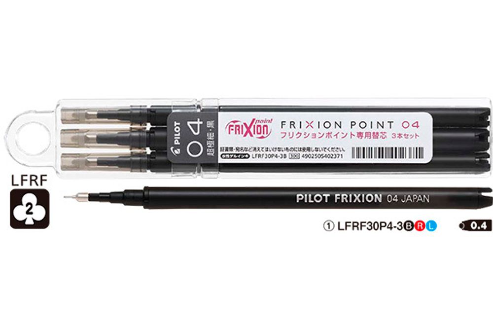 Стержни гелевые Pilot FriXion Point 04 LFRF