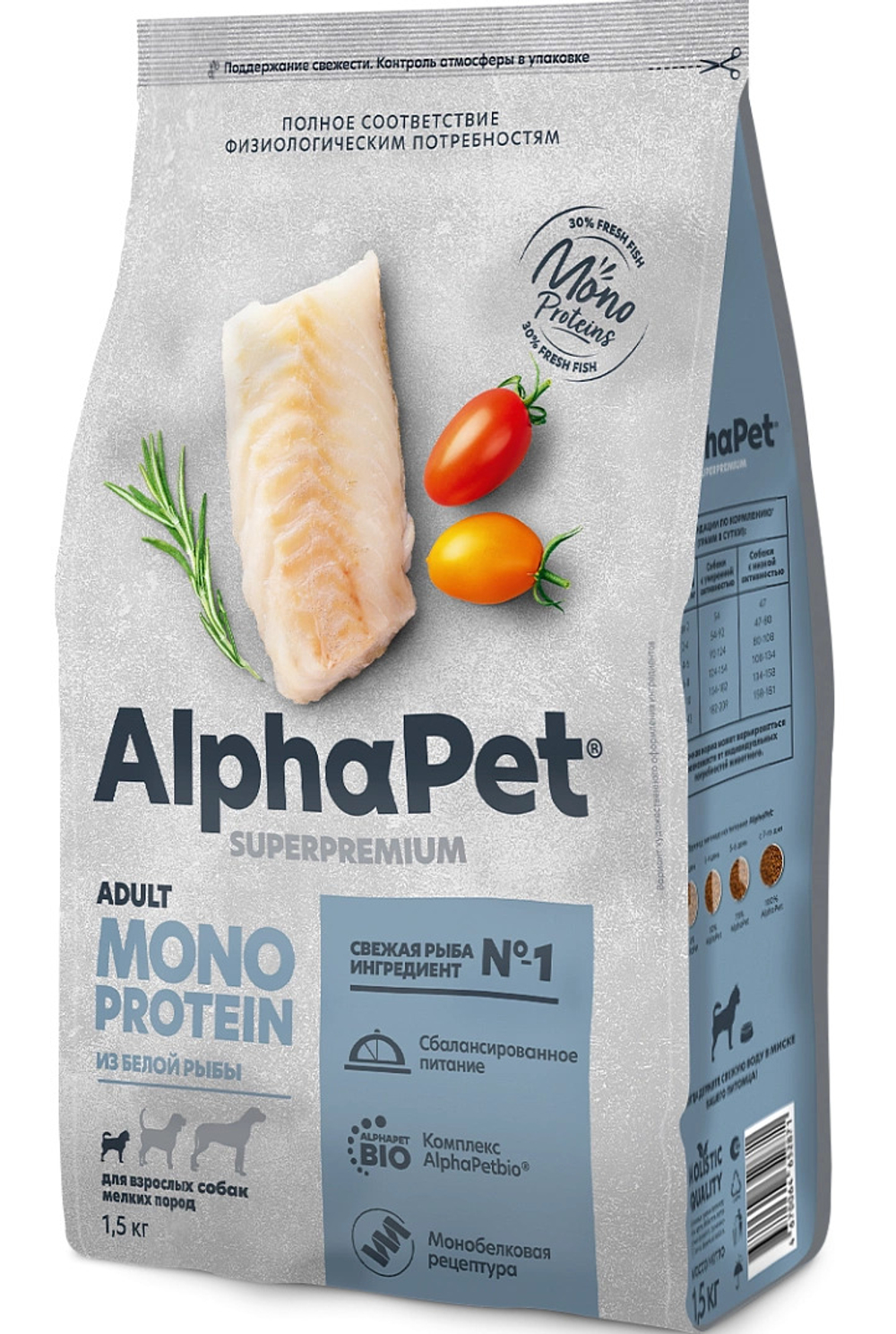 ALPHA PET MONOPROTEIN Сухой корм для собак мелких пород с белой рыбой 0,5 кг