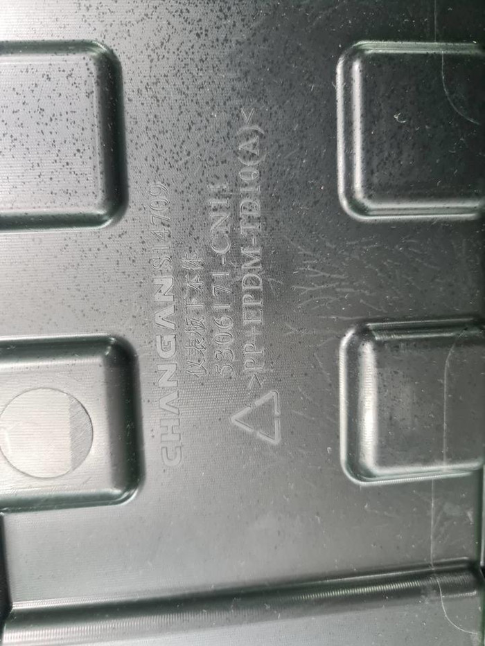 Торпедо Changan Uni-T (2020-н.в.)