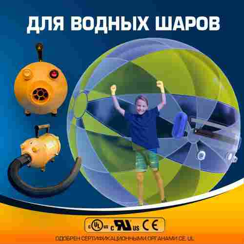 Мощный насос «Турбо Реверс» 1900W для коммерческих аттракционов с функцией сдува ZJ0818
