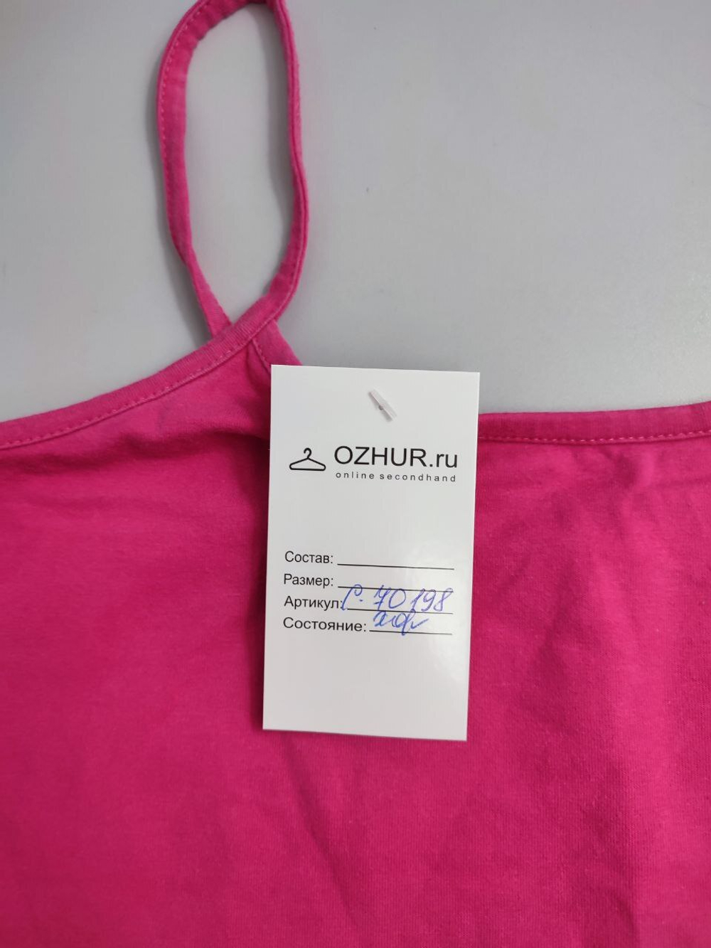 Топ Modis яркий 48 размер
