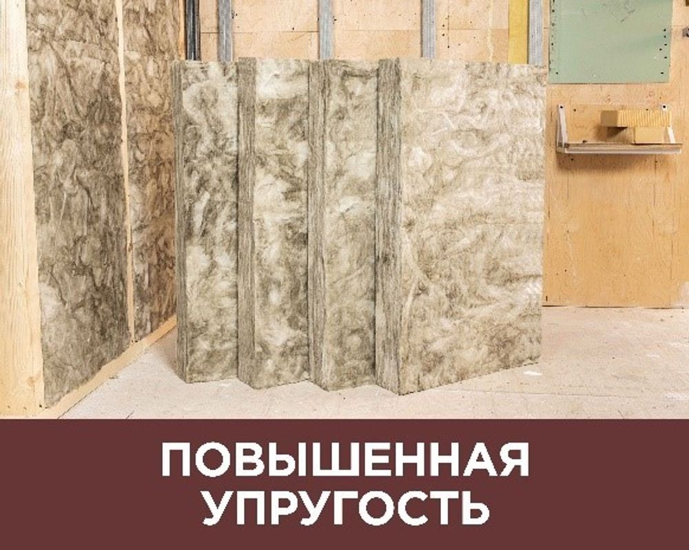 Утеплитель Изовер Теплые Стены Стронг 1000х610х100мм (3,05м2=0,305м3) (5шт)