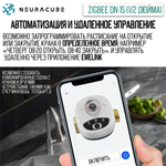 Умный Zigbee шаровый кран с электроприводом DN15 (1/2" дюйма) USB5V + ручное управление (Работает с eWelink, Алиса)