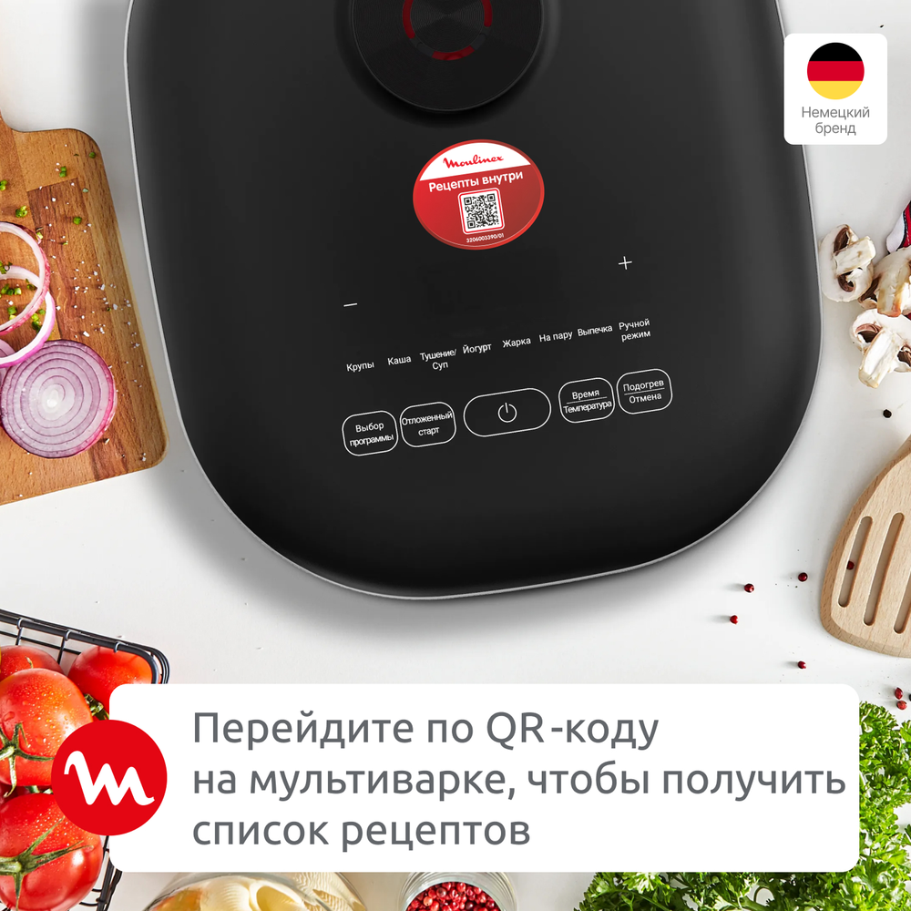 Мультиварка Moulinex Easy Cook MK623CF2
