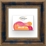Рама 20x20 для картин и фотографий RP0121458-09
