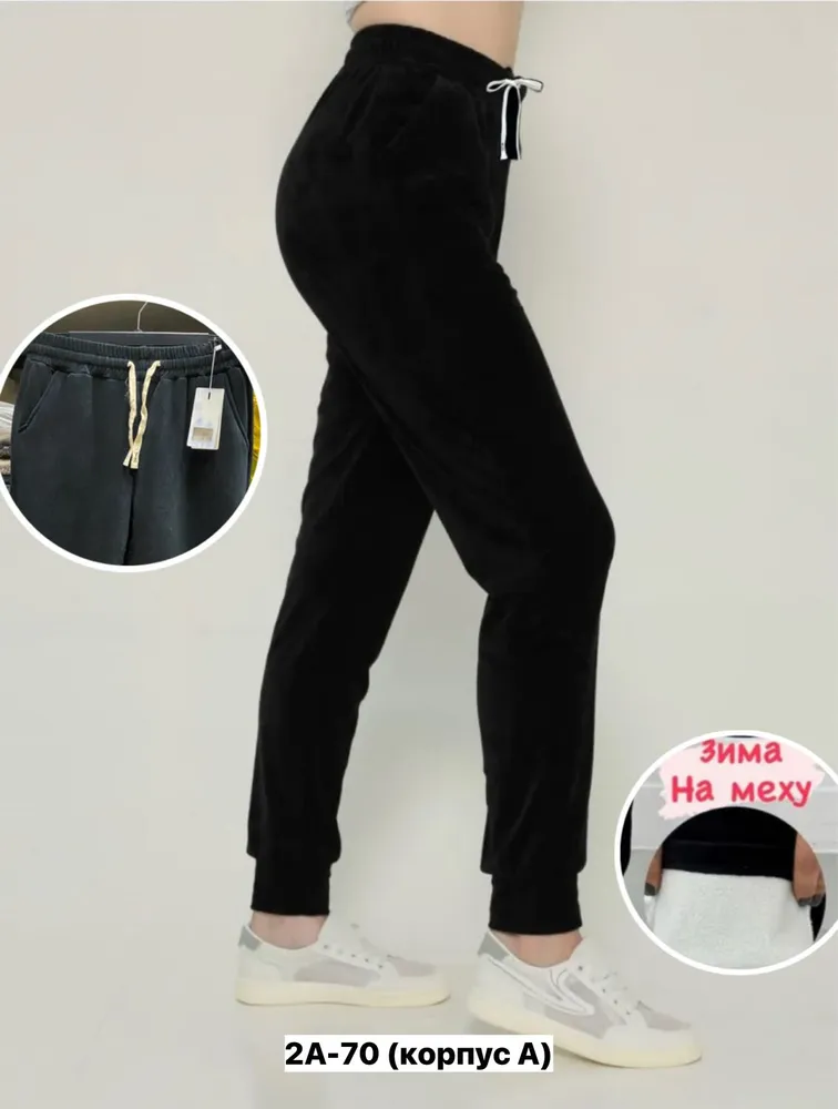 Брюки 50349186 Fabrika