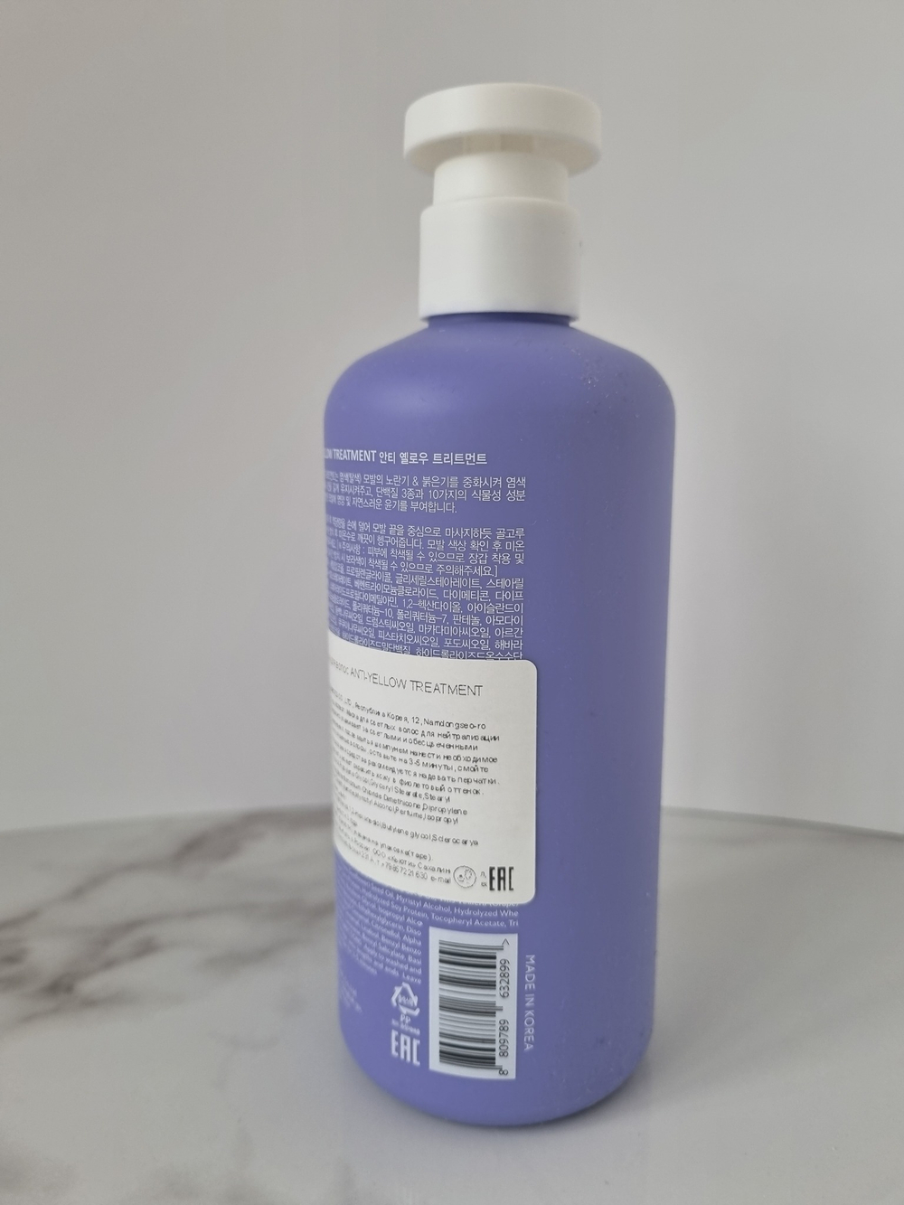 Lador Маска для светлых волос ANTI YELLOW TREATMENT