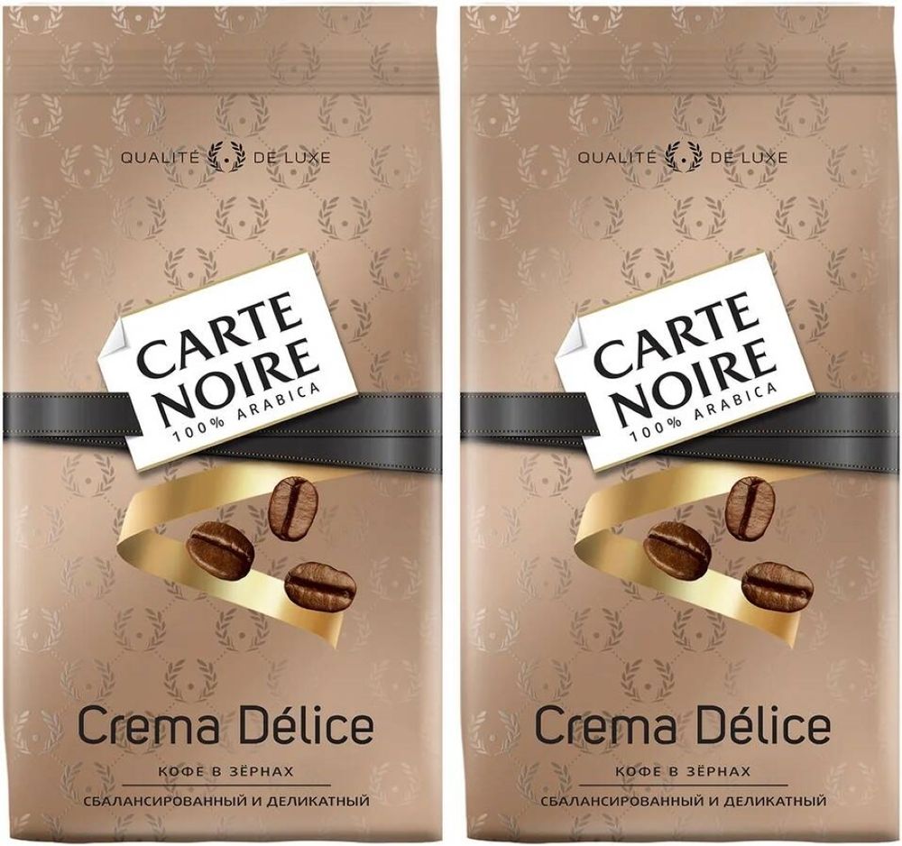 Кофе в зернах Carte Noire Crema Delice 800 г, 2 шт