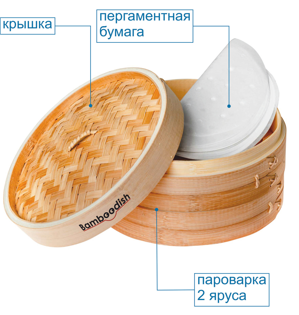 Пароварка, 24см, Бамбук, 2 яруса, 2 л