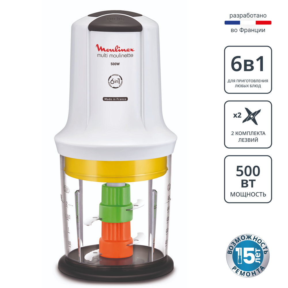 Измельчитель Moulinex Multi Moulinette AT723110