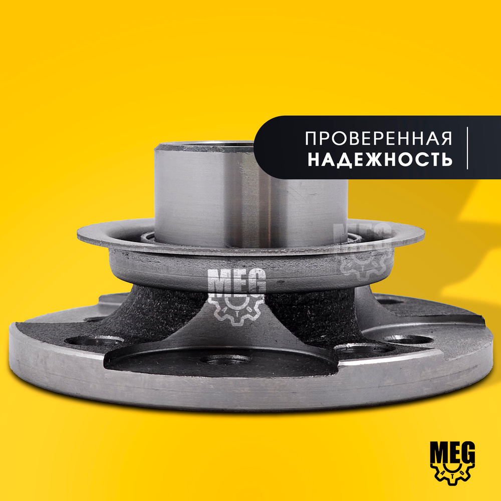 Фланец редуктора заднего моста на Газель Некст 4,6 тонны, С41R92-2402138