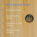 Односпальная кровать 90х190 Лили с выдвижным спальным местом из массива сосны, лак