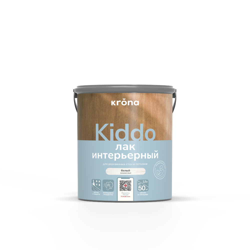 Лак интерьерный KRONA KIDDO белый 2,5 л