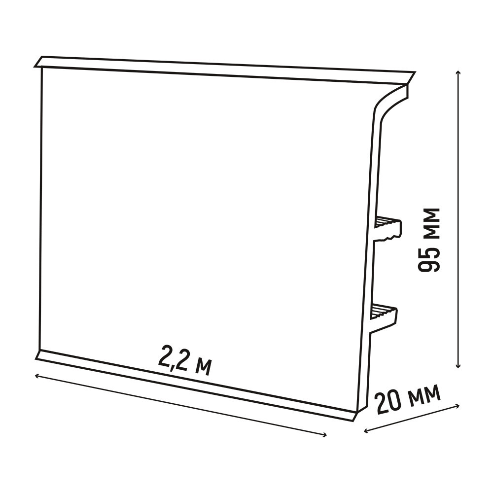Плинтус из вспененного ПВХ AQUA 20, 2200 x 20 x 95 мм