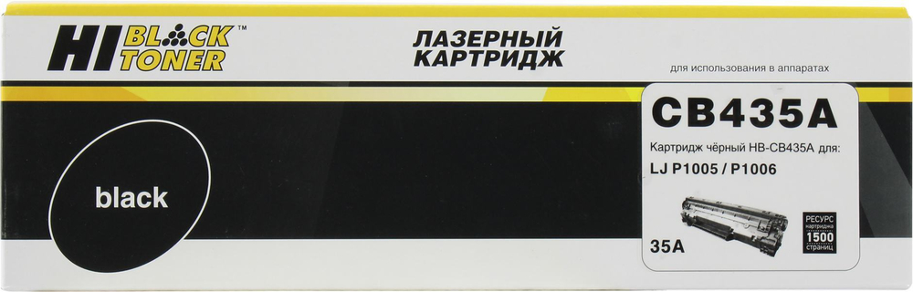 Картридж Hi-Black HB-CB435A для  HP LJ  P1005/1006