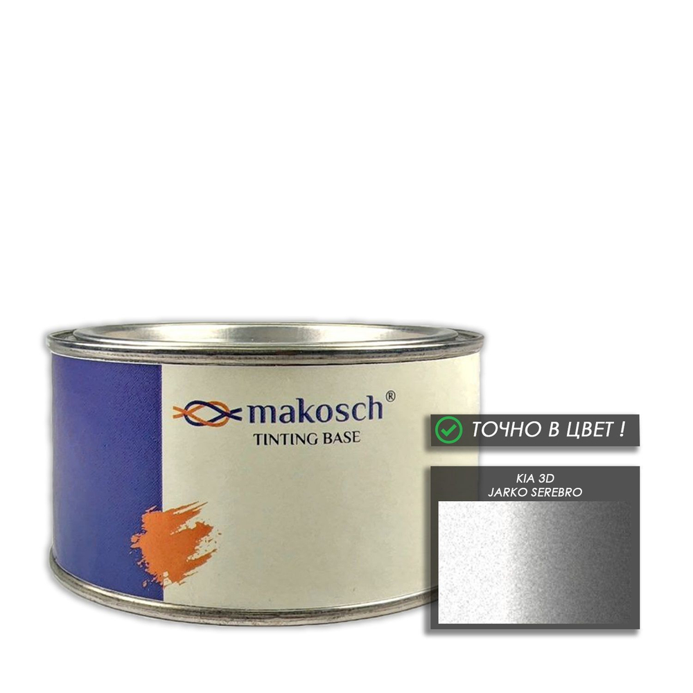 Автоэмаль makosch/KIA 3D, Базовая эмаль, серебро, перламутр, 200мл.