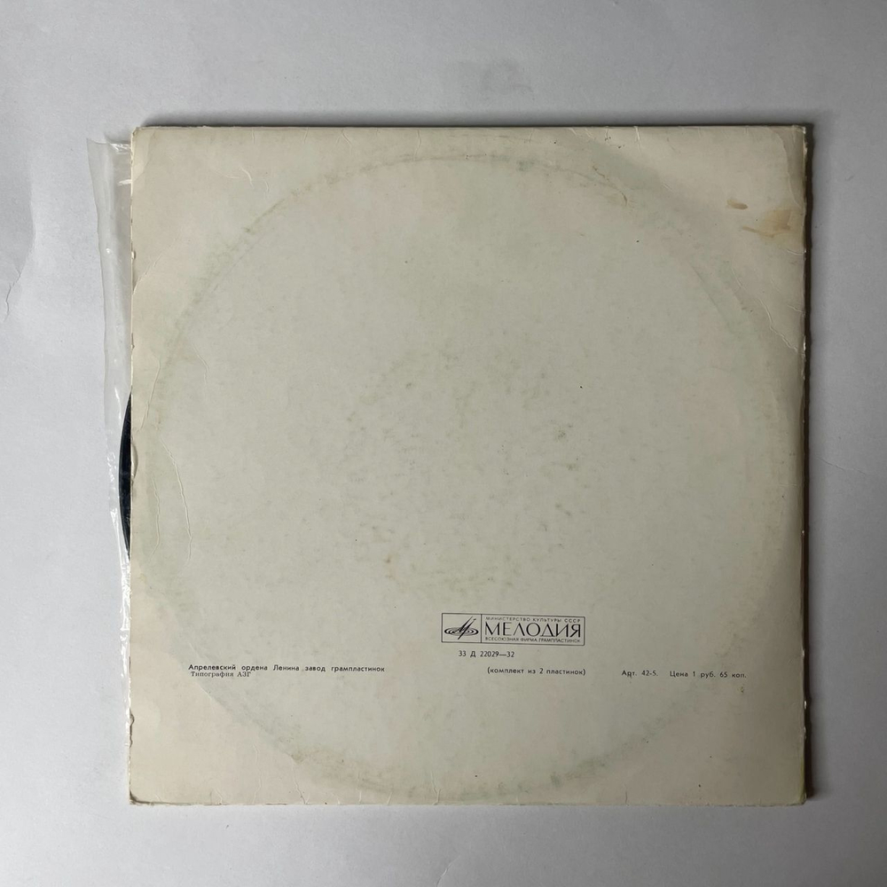 Винтажная виниловая пластинка Э. Колмановский, Детская Сказка Белоснежка (СССР 1978) 10 дюймов